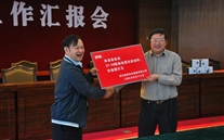 公司向巫溪县捐款，，，，，，，支持地区发展