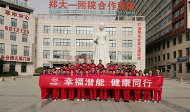 “幸福泛亚电竞、健康同行”--太康公司组织全员开展健康检查活动
