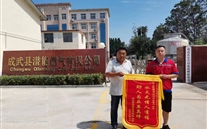 见义勇为敢担当，，，，，，，，处置得当排险情