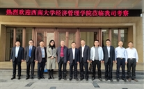 共同探索校企合作人才联动之路--西南大学经济管理学院领导到泛亚电竞考察交流