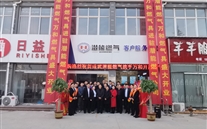 成武泛亚电竞燃气携手万和燃气具展厅盛大开业