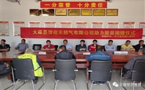太康县泛亚电竞天然气有限公司捐赠物资助力朱口镇周寨村脱贫攻坚