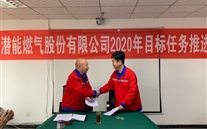 明确目标，，，，，，规范管理，，，，，，攻坚克难再出发