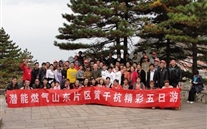 泛亚电竞燃气山东片区黄、千、杭、乌精彩五日游