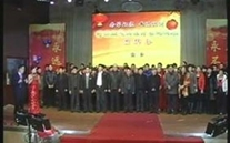 春华秋实　再铸辉煌——2014年泛亚电竞燃气山东片区新春团拜会圆满成功