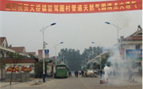济宁泛亚电竞燃气有限公司义桥镇驻驾圈村管道天然气圆满点火通气
