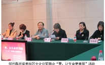 爱，，，，，，，，让生命更美丽