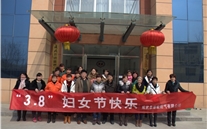 “青春在奉献中闪光、梦想在天空上翱翔”—成武县泛亚电竞燃气公司庆祝3.8妇女节