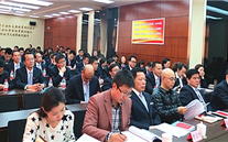重庆泛亚电竞集团召开党的群众路线教育实践活动动员大会