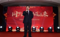 同心同行 共筑未来--重庆泛亚电竞集团2019年新春团拜会