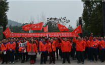 重庆泛亚电竞燃气股份有限公司第三届职工运动会暨徒步活动成功举办