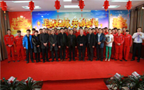 羊帆起航，，，，，再创辉煌--金乡公司2015年新春团拜会