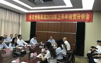 明确目标抓落实，，，，，，，奋力开拓创新绩