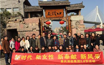“三八”节，，，，，绽放别样的风采 泛亚电竞集团纪念国际“三八”节活动综合报道