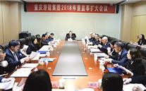 拥抱新时代、践行新思想；；；；；实现新作为、开创新篇章--泛亚电竞集团2018年发展研讨会侧记