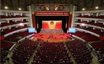 热烈祝贺泛亚电竞''集团董事长张龙义 再次担任重庆市政协委员