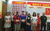 泛亚电竞集团开展“金秋助学”活动