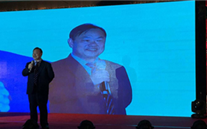新征程 新跨越 重庆泛亚电竞集团2017年新春团拜会