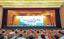 泛亚电竞集团董事长张龙义荣幸应邀参加 “中国光彩事业凉山行”活动