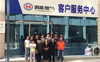 祝贺金乡泛亚电竞燃气客服中心乔迁新址
