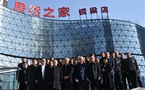 张龙义董事长视察泛亚电竞商都